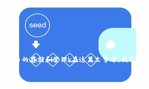 tp钱包（Trust Wallet）是一款非常受欢迎的去中心化钱包，它支持多种加密货币的存储和管理。在这篇文章中，我们将详细探讨tp钱包是否可以进行币币交易，以及如何在此钱包中完成币币交易。

tp钱包能否进行币币交易的全面解析