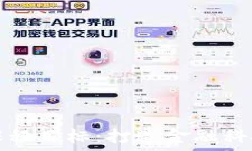   
区块链金融课程目标：打造金融科技人才的未来