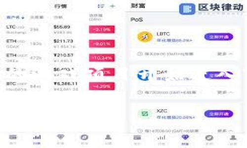 新型区块链熊猫游戏的可靠性是近年来游戏行业以及区块链技术结合的一个热门话题。随着区块链技术的不断发展，越来越多的游戏项目开始进入市场，其中不少以熊猫为主题的游戏尤为受到欢迎。那么，这些新型区块链熊猫游戏究竟可靠吗？我们从多个角度进行深入探讨。

全面解析新型区块链熊猫游戏的可靠性