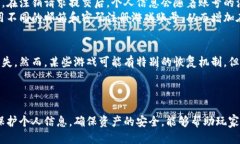 区块链游戏注销账号要多久  区块链游戏注销账号