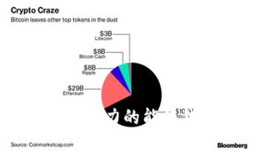 探索2019年最具潜力的能赚钱的区块链游戏
