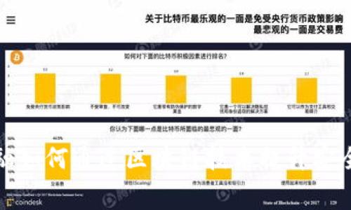 互联网消费金融如何通过区块链技术提升安全性和用户体验
