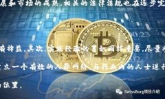 bandti金融圈区块链人才：