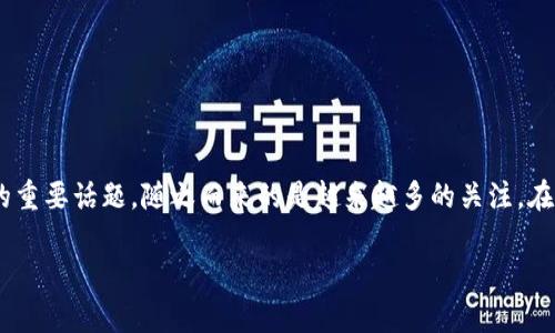 区块链金融的发展趋势是一个受金融科技、数字货币和分布式账本技术影响的重要话题，随之而来的是越来越多的关注。在这篇文章中，我们将深入探讨这一领域的发展趋势，以及相关的一些重要问题。

区块链金融的发展趋势分析及其影响