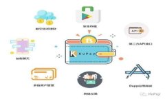 u钱包是一款便捷的数字钱