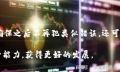 : 参加区块链金融应用技能