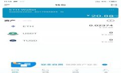 区块链怎样赋能金融市场