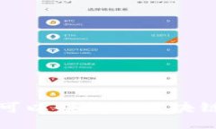 2023年可以赚钱的区块链游