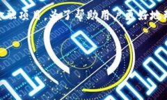 区块链金融是近年来金融