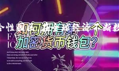 国际金融科技区块链产业园是一个结合了现代金融科技与区块链技术，旨在促进创新产业发展、技术研究及实施应用的综合性园区。在全球经济不断数字化及去中心化的背景下，区块链技术的迅速发展为金融行业带来了新的机遇，同时也引发了广泛的投资和技术应用探索。

国际金融科技区块链产业园发展现状与前景分析