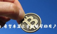    TP钱包如何导入其他的钱