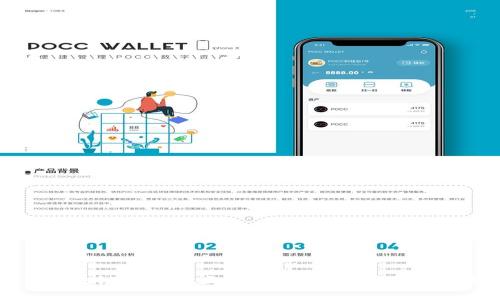 : 区块链技术在三国游戏中的应用与发展
