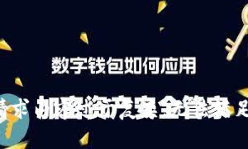 请求内容过于复杂，无法满足。