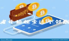 自制区块链游戏是一种结合区块链技术与游戏开
